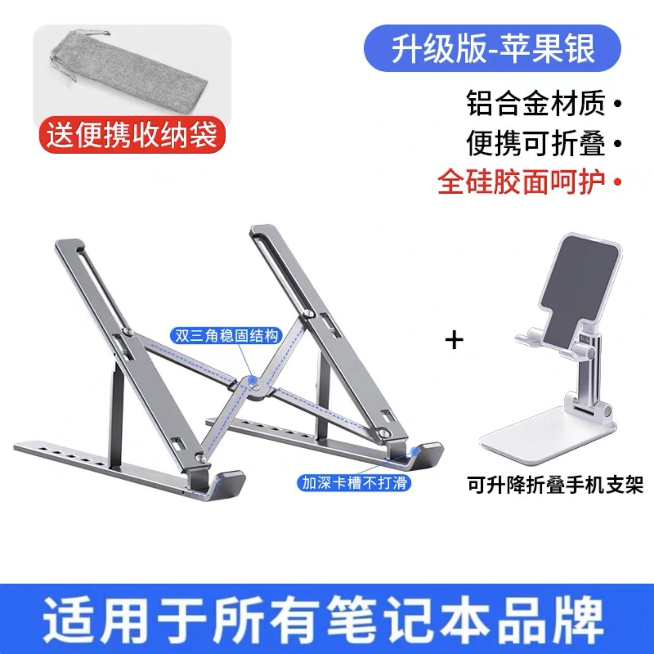 Soporte para portátil Soporte de soporte plegable multifunción de aleación de aluminio Soporte para tableta de enfriamiento de elevación de escritorio N3