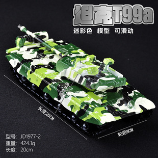 1:52�Ͻ����܊��̹��T99a�b�׃�ͯ�к�����ģ����߾��^�[���[�O