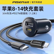 Ʒʤ���س����20W����ƻ��16/17����������ת��ͷusb�쳵����װ