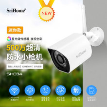 Srihome 500 ͷȫҹӰ豸5GWiFi