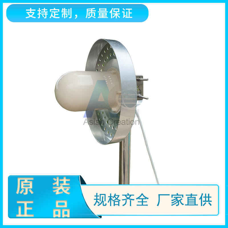 2.4G 16dBi背射天线  wifi监控天线 室外定向天线