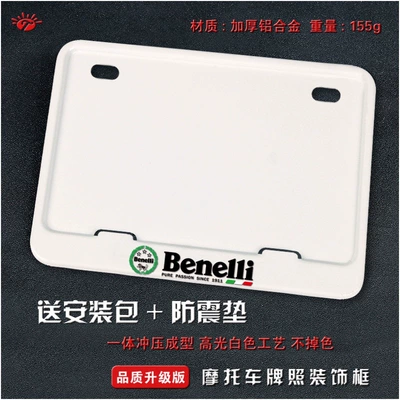 plate frames, license plate holders, universal — Nömrə qabı - benelli-solid-white-new-standard-version