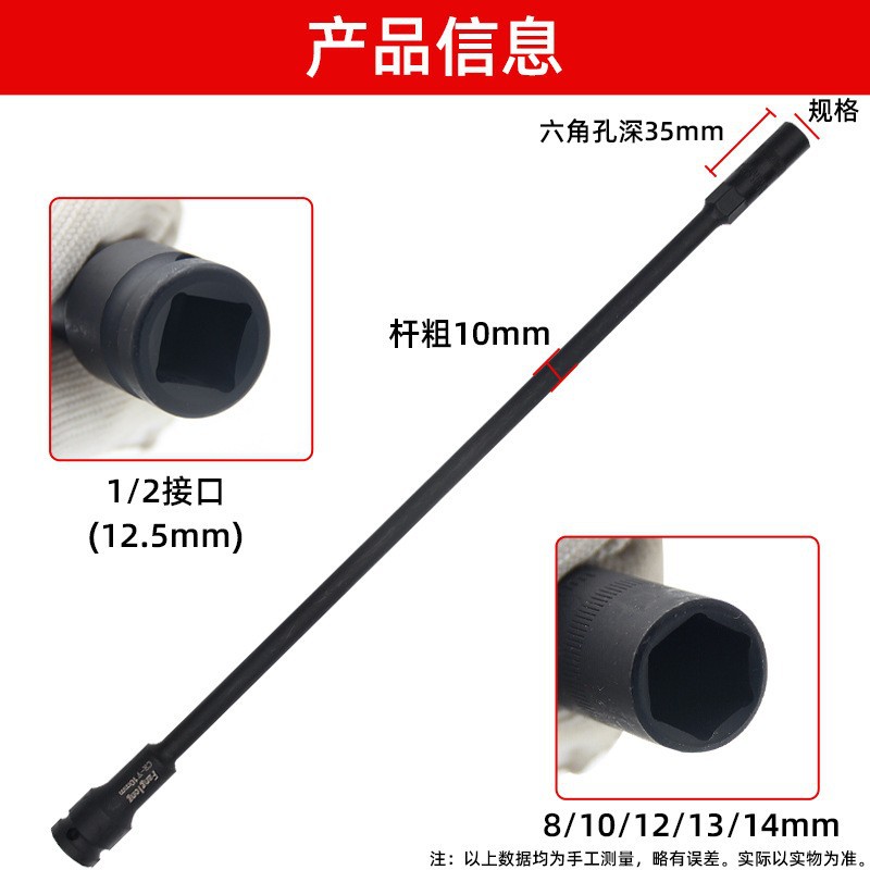 1寸加长大风炮套筒电动扳手加深加厚重型风动特长套筒头42cm六角