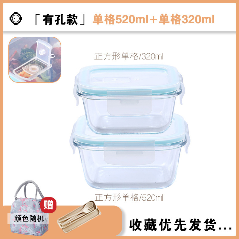 微波炉耐热玻璃上班族便携饭盒餐盒家用盒正方形分隔式密封保鲜盒|undefined