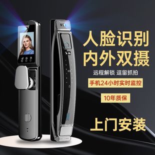 2024 Double Camera Smart Door Lock 3D Face Recognition Cat's Eye Fingerprint Electronic Lock Password Lock Home Security Door Home