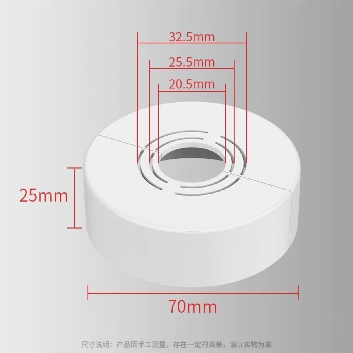 2팩 - 높이 25mm(흰색)