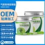 低温定制家用耐高润滑脂