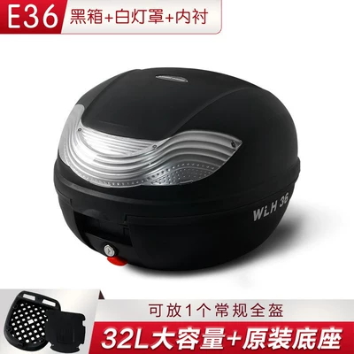 Electric Vehicle Trunk Universal — Motorcycle trunk - e36-black-box-white-lampshade-lining