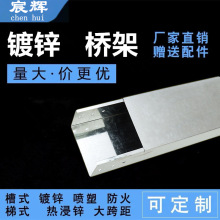 热镀锌桥架线槽200x100大跨距304不锈钢喷塑防火梯式金属电缆桥架