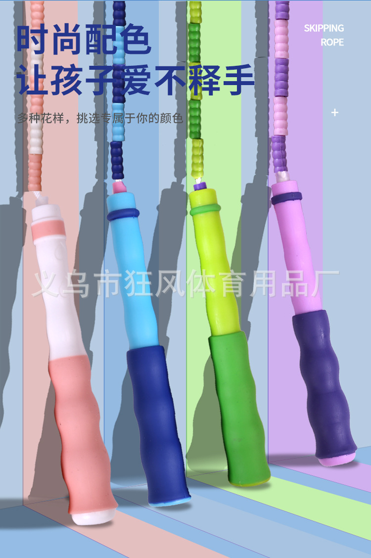 跳绳_07.jpg