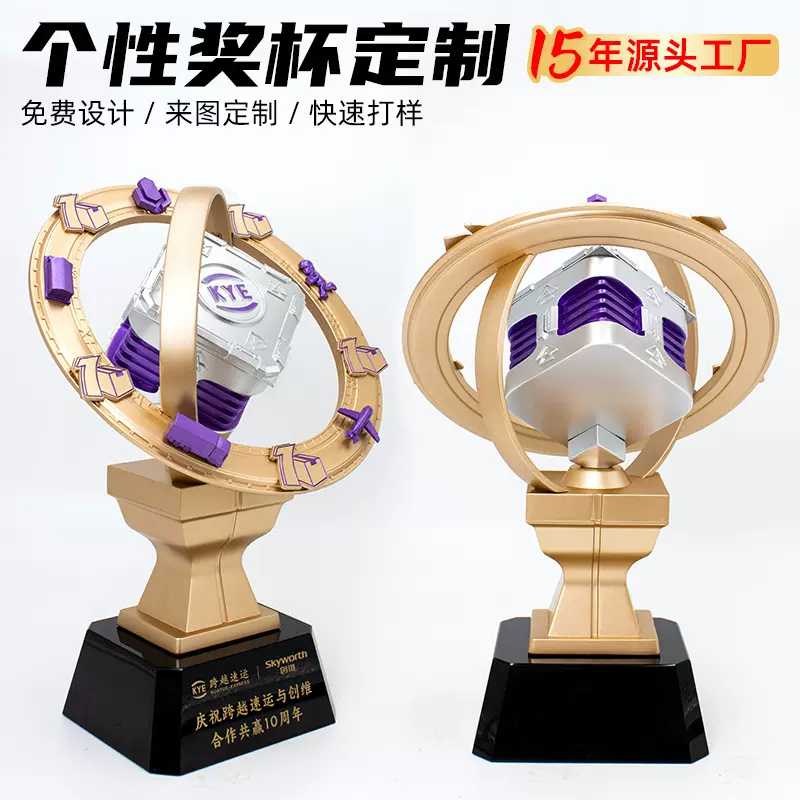 electroplated metal trophy 荣誉比赛颁奖电镀奖杯新款金属奖杯