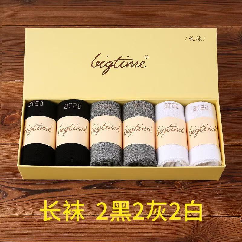 Big Deal Yellow Box Packaging Men's and Women's Socks Mid-Calf Socks Short Socks All-Season Breathable Cotton Socks Manufacturer Wholesale Supply Big Deal Yellow Box Packaging Men's and Women's Socks Mid-Calf Socks Short Socks All-Season Breathable Cotton Socks Manufacturer Wholesale Supply