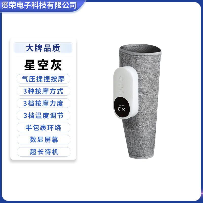 腿部按摩器多功能恒温热敷瘦腿仪空气波电动气压疏通仪小腿按摩仪|undefined