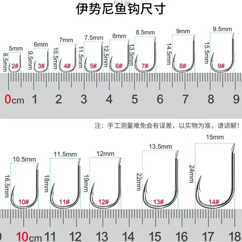 串钩钓组大力马防缠绕伊势尼串钩套装抛竿海竿钓鱼钩串钩渔具用品