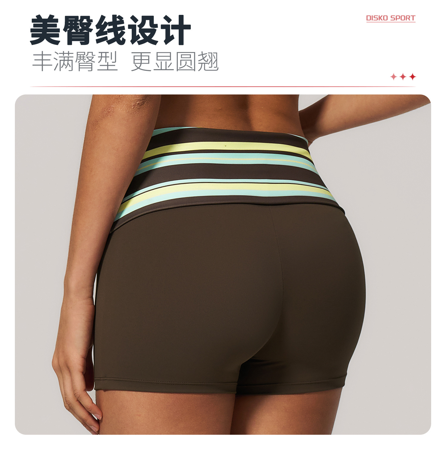 05卖点1(短裤3).jpg