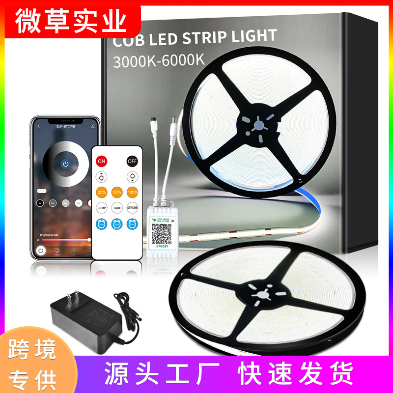 リビングルーム専用の雰囲気のledライト|undefined