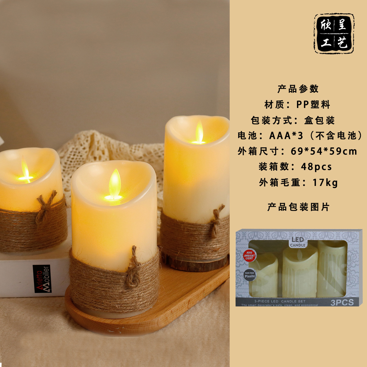 7.5*10/12.5/15CM 스윙 헤드 타이 로프 3 피스 원격 제어 모델 (배터리 제외)