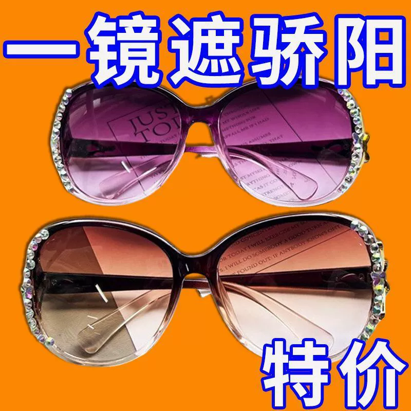 2025 поляризационные солнцезащитные очки со стразами, солнцезащитные очки с защитой от ультрафиолета для женщин с большими лицами, стройнящие, модный бренд, новые стильные алмазные изделия