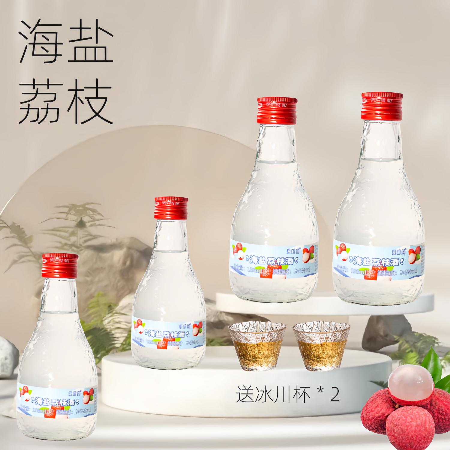 씨솔트 리치*4병 [빙하컵 2개 증정]