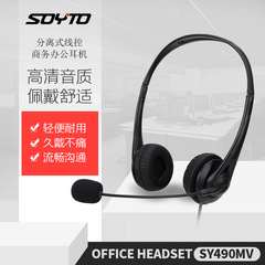 USBオフィスヘッドフォンネットワーク課教育教育ヘッドフォンコンピュータ学生電話ヘッドセットメーカー卸売り