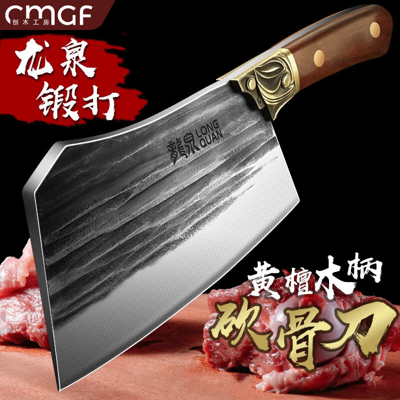 Cuchillo de cocina cuchillo de cocina Longquan 30 cuchillo de corte de carne forjado acero inoxidable cuchillo doméstico conjunto de cuchillo de corte
