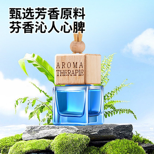 车载汽车香水挂件持久淡香精油车用香氛男香薰女用挂式吊坠小方瓶