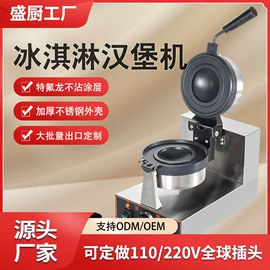 食品烘焙设备;休闲食品加工;炊事设备