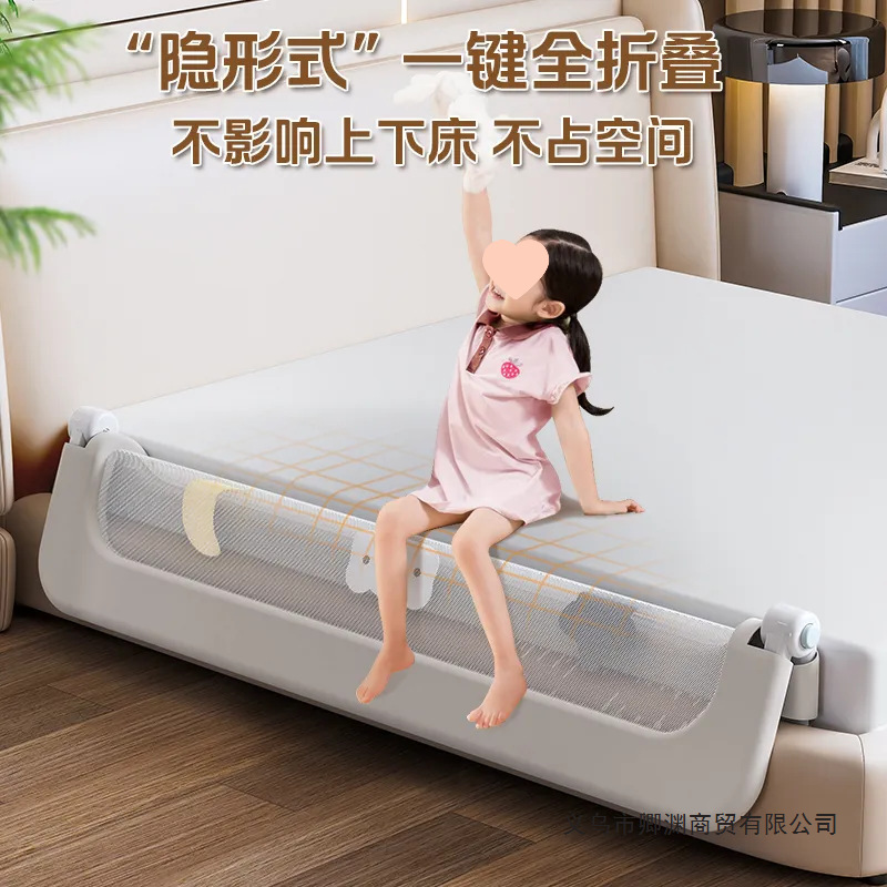 Bed Fence Baby Anti-Fall Bed Guardrail Bedside Fence Baby Anti-Fall Bed Kidsren's Adjustable Foldableing Bed Guardrail