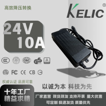 kelic 24V10A ��ҵ�����ʷ�ˮ���߾�ˮ����Դ������Դͷֱ��