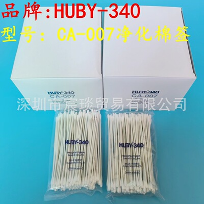 Sanyo, японские гигиенические ватные палочки без пыли, 15см, 6 дюймовые