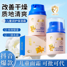 �����܃�ͯ���o����˪�aˮ������Ƹ�����o�ۼ���ͯ������˪���l