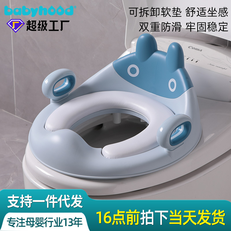 Century Baby Children's Toilet Seat Baby Toilet Men's And Women's Toilet Urinal Seat Pad Bedpan Urinal Urinal Barrel