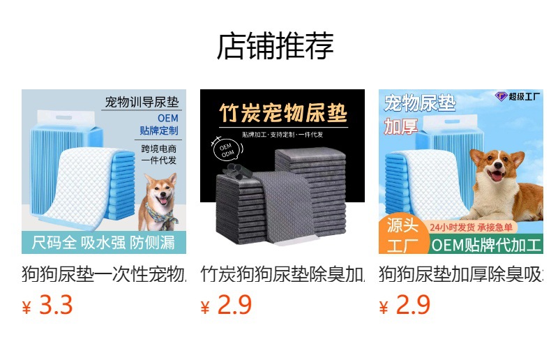 详情图