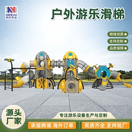 游艺设备;感统训练器材;运动休闲玩具