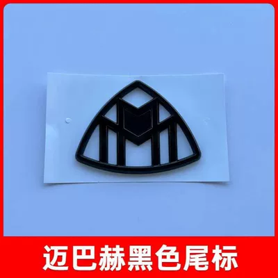 S580 Mercedes-Benz S-Class modified – Car logo - standard-