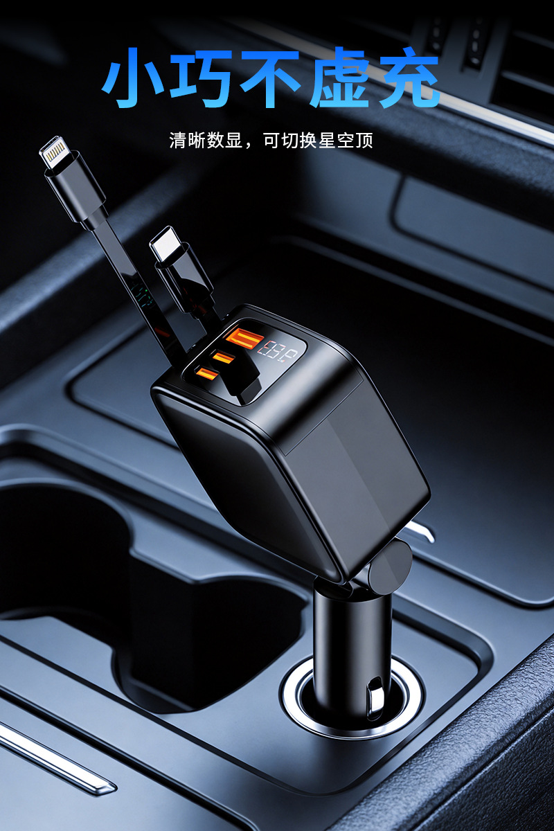 Car Retractable Cable Super Fast Charging Mobile Phone Charger Car Cigarette Lighter Universal Digital Display High Power 2026 New Model