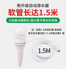 �Ԅӝ��������˝�ˮ��������ֲ��ι��Bˮ����������̨�Ԅӵ�ˮ