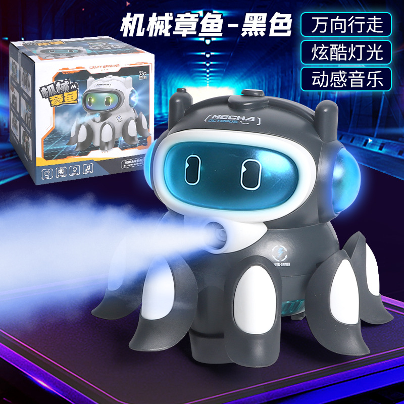 Transfronterizo niños eléctrico rueda universal cangrejo mecánico spray luz efecto de sonido arrastre cangrejo animal juguete eléctrico