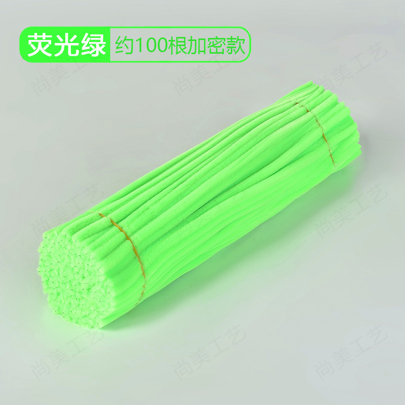 扭扭棒厂家供应加密毛根毛绒条手工diy花束益智手工拼插类扭扭棒|undefined