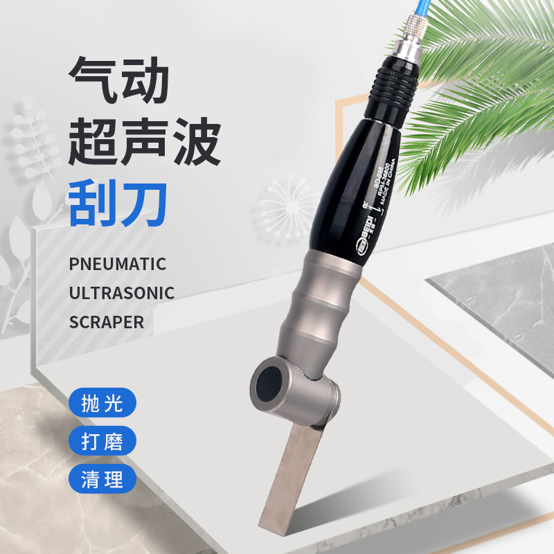 台湾北帝气动超声波弯头左右摆刮刀打磨抛光锉刀机90度模具BD-998