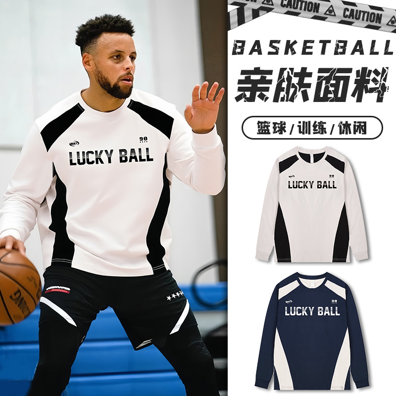 Long-Sleeved Basketball Uniforms, Autumn and Winter Basketball Training Uniforms, Printed American Jerseys, Quick-Drying Sportswear, Long-Sleeved Basketball Uniforms for Men and Women