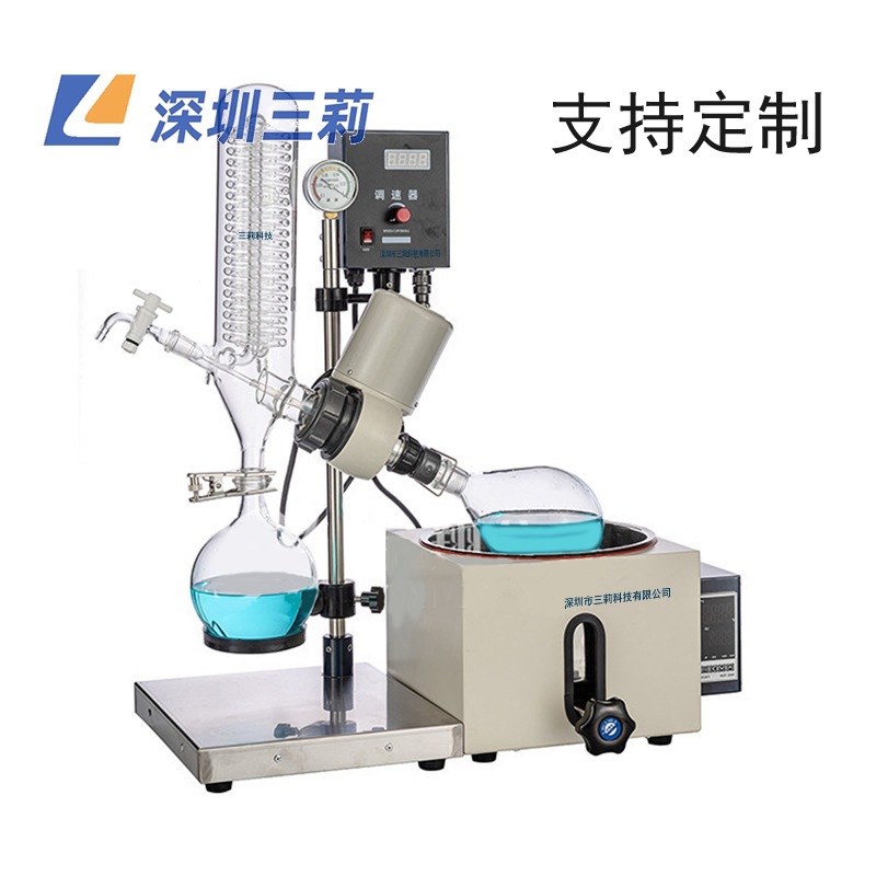 RE-201D旋转蒸发器 1升旋转蒸发器 批发温度转速数显旋转蒸发仪