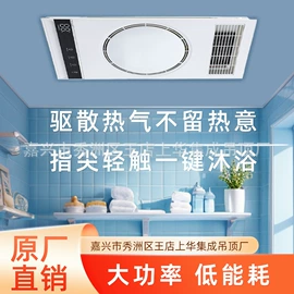 集成吊顶;排气、换气扇;风管