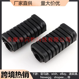 摩托车通用件;车身及附件;其他行走系统