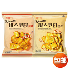 韩国进口乐天烤面包干70g 蒜香披萨葱香黄油奶油面包片休闲零食