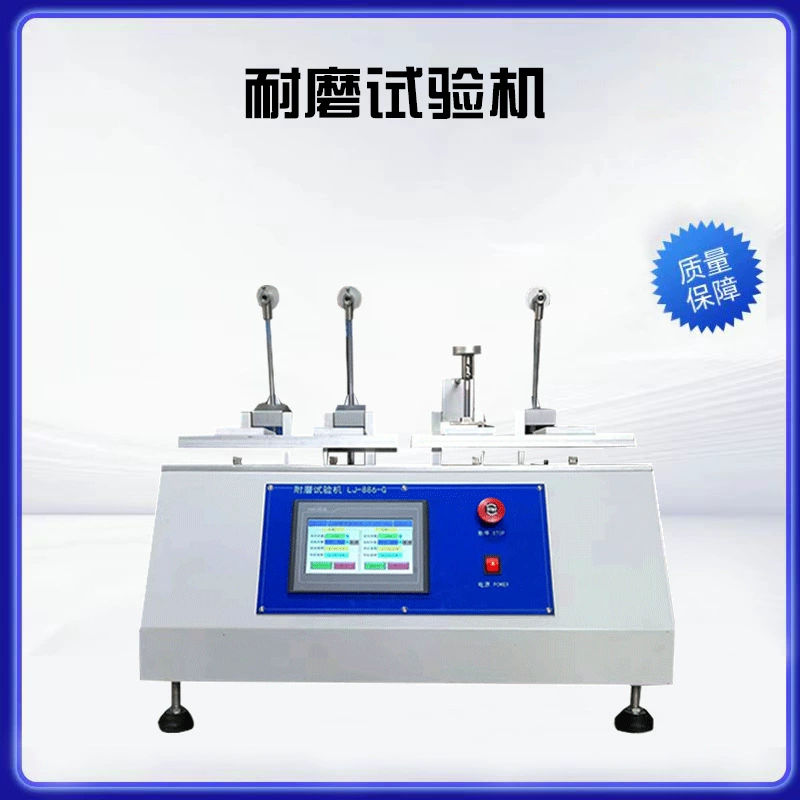 Машина для испытания износостойкого корпуса печати, износостойкая испытательная машина, Заводская оптовая цена, скидка