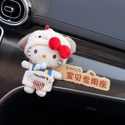 2026 New Model Car Co-Driver Seat Decoration Ornament, Special Seat for Baby, Little Fairy, Exclusive Sticker for Wife, Goddess (Other Automotive Interior Supplies) - puppy-set-kt-cat-baby-seat