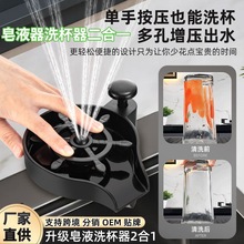 ϴ�������Û_���������̲���̨�N��ˮ�۸߉��_ϴ�坍��Һ��2��1