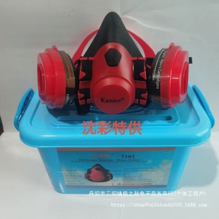 Kanes Genuine Gas Mask 7102 with Storage Box Spray Paint Special Anti-Dust Red and Blue Random Factory Price Direct Delivery