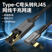 TYPE C���^�DRJ45�W��USB3.0����ǧ�׾W����X�֙C�ӌ���·��